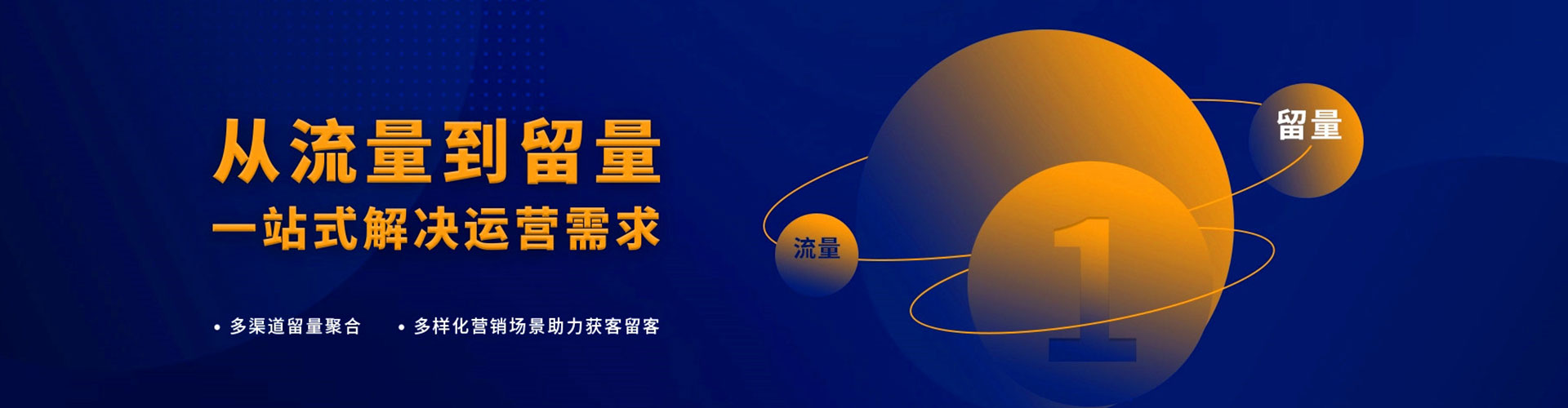 武冈百度如何推广